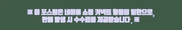 프로스펙스 사이드 스텝퍼, 거실 홈트용으로 눈여겨볼 만한 이유 11 이해관계문구
