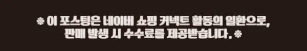 디얼스 코듀라 디쉬파우치 OLIVE, 캠핑 식기 가방으로 눈여겨본 이유 9 이해관계문구