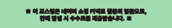 이해관계문구