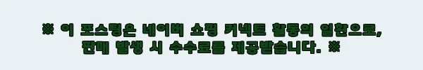 백경 스웨긴 크러쉬 갈치 지그헤드 풀치 바늘 훅 SG-116, 무료배송 3,200원으로 챙기는 갈치낚시 준비템 5 이해관계문구