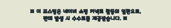 파크골프 공 1구 실리콘 케이스, 3,500원 무료배송으로 챙기기 좋은 휴대용 볼파우치 10 이해관계문구