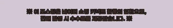 프로스펙스 축구공 5호 타이푼블레이즈, PU 외피·방수 코팅 심리스 구조가 눈에 띄는 경기용 매치볼 11 이해관계문구