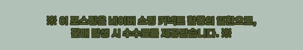 웨스트스타일 GLIDE PRO 골프백 항공커버, 골프 여행 준비할 때 눈여겨본 2륜 바퀴 이슈템 11 이해관계문구