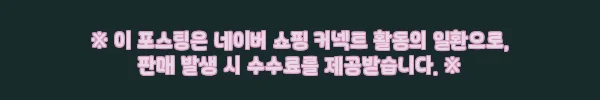 KF 코리아피싱 링 카라비너 훅캡 스트랩, 2,700원 무료배송 구매 전 확인한 핵심 정보 2 이해관계문구