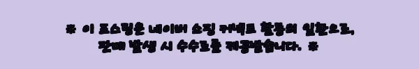 경원 아쿠아 블루 민물 낚시 떡밥 미끼, 가벼운 비중 설계가 눈에 띄는 5,000원 이슈템 5 이해관계문구