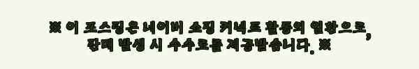 300%호흡력 자외선차단마스크, 골프·자전거·러닝용 페이스 안면마스크 할인 정보 정리 9 이해관계문구