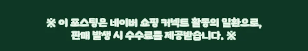 듀터 평로라 실내 트레이너, 8만 원대 홈라이딩 입문템으로 눈여겨볼 이유 8 이해관계문구