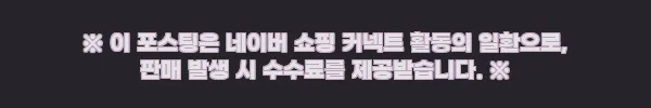 나이키스윔 여자 실내수영복 하이드라스트롱 컷아웃 탄탄이 파이어 핑크, 20% 할인 구매 전 체크할 점 6 이해관계문구