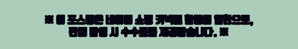 오적 오동목 아트에기 베이직 3호, 무늬오징어 캐스팅용 에기 찾는다면 체크할 이슈템 6 이해관계문구