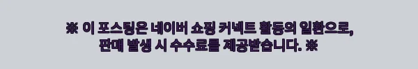 트리플 원터치 단차조절 주꾸미채비 갑오징어 채비 3색, 무료배송 2,700원 구매 전 체크 후기 8 이해관계문구