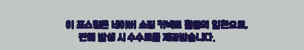 킬베이트 에비타 에기 56 리얼 새우에기 야광 케이무라 3-수박, 쭈꾸미·갑오징어 채비로 눈여겨볼 이슈템 10 이해관계문구