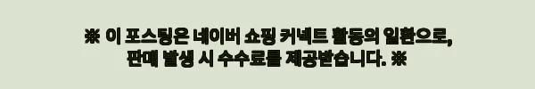 RAB 랩 니트 로고 헤드밴드 등산·백패킹용, 품절 전 컬러 체크한 구매 전 후기 11 이해관계문구