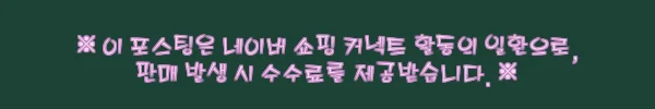 이고진 3단 접이식 요핏 운동매트 바닐라밀크, 50mm 두께 홈트 매트로 눈여겨본 이유 6 이해관계문구