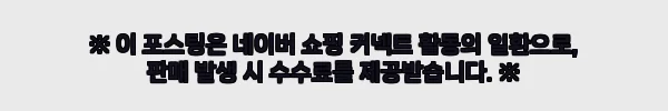 신디 편애깅스 뉴텐션 레깅스 CDTM26A01, 3만원대 무료배송으로 체크한 라이프 액티브웨어 8 이해관계문구