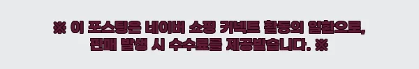 이해관계문구