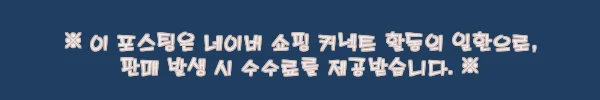 이해관계문구