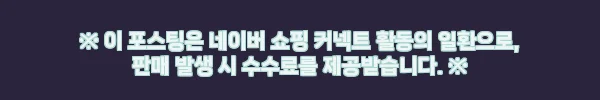 포팩트 4FACT C1 오토바이 헬멧 블루투스, 4만 원대 무료배송으로 확인한 구매 포인트 5 이해관계문구