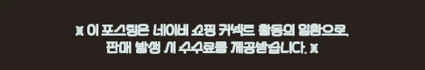 아이워너 도어 싯업바 윗몸일으키기 기구 싯업보드, 5,500원 할인 중인 홈트 준비템 체크 7 이해관계문구