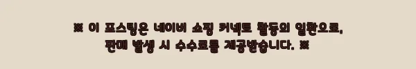 씨넥스 쪼꼬미500 J591 주꾸미 5종 세트, 출조 전 챙기기 좋은 국산 에기 구성 체크 2 이해관계문구