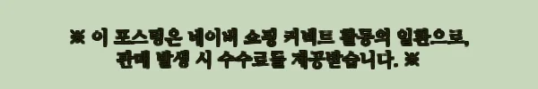 아리프 TPE 요가매트 스탠다드 10mm 스틸블루, 1만원대 무료배송으로 담기 좋은 홈트 필수템 9 이해관계문구