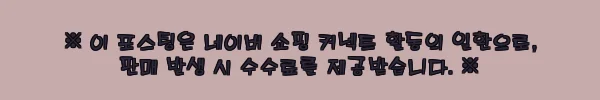 키우라 갑오징어 삼색 가지 채비 심해갑오징어 쭈꾸미 K-200, 무료배송 2,700원이라 눈여겨볼 이슈템 4 이해관계문구