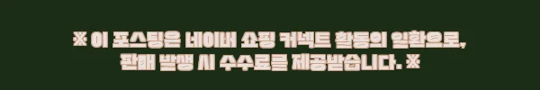 AB슬라이드 롤아웃 복근롤러 플랭크, 집에서 코어 루틴 시작하기 좋은 할인템 체크 12 이해관계문구