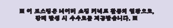 이해관계문구