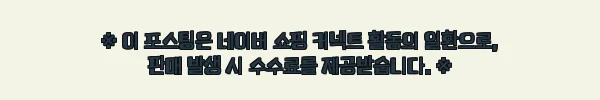싹스탑 여성 필라테스 요가 오픈 토삭스, 31% 할인에 무료배송까지 구매 전 체크 후기 6 이해관계문구
