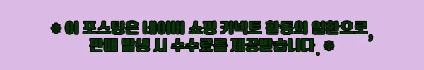 벤딕트 웨건 캠핑웨건 로버 라이트, 4만원대 할인 가격으로 살펴본 미니 카트 구매 포인트 11 이해관계문구
