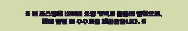 팝마트 주토피아 환상의 콤비 시리즈 인형 키링, 무료배송으로 가볍게 담기 좋은 이슈템 7 이해관계문구