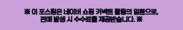리뷰스티커 배달 손글씨 손편지 스티커 주문제작, 7cm 500매로 정성 더하는 사장님 필수템 12 이해관계문구