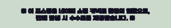 리훈 젤리그립 노크펜 네온 형광 4색 컬러 젤펜 세트, 필기감 칭찬 많은 문구 이슈템 후기 12 이해관계문구