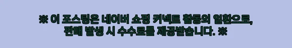 이해관계문구