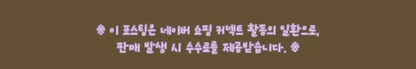 이해관계문구