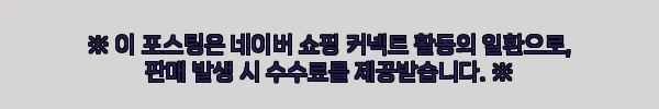 2027 리훈 레트로 벽달력 A2 찐후기, 큰 글씨와 넉넉한 메모칸 찾았다면 주목 12 이해관계문구