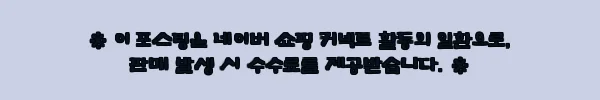 이해관계문구