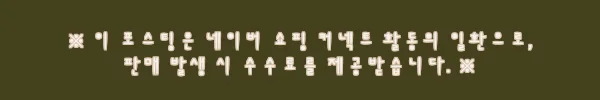 드라마 힘쎈여자 김정은 황금주 강남순 이유미 원피스 01, 보라색 포인트 룩 찾을 때 체크할 이슈템 7 이해관계문구