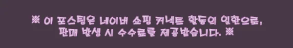 아트 레터링 투라인 래글런 여성 니트티 찐후기, 겨울 데일리룩에 포근한 루즈핏 이슈템 6 이해관계문구