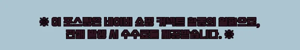 가죽 자켓 여자 여성 오버핏 레더 재킷, 간절기 데일리 아우터로 체크한 38,400원 이슈템 2 이해관계문구