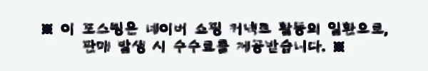 겨울 어머니 할머니 코튼 패딩 7090, 스탠드카라 루즈핏 빅사이즈 구매 전 꼭 볼 체크 후기 8 이해관계문구