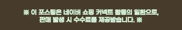 융 기모 여성 겨울 스판 밍크 융털 하이웨스트 레깅스, 아이보리 찾았다면 구매 전 꼭 볼 현실 후기 10 이해관계문구