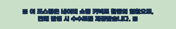 탑텐 여성 반팔티 루즈핏 MBE5TS2202, 9,900원 무료배송이라 더 눈여겨본 이슈템 7 이해관계문구