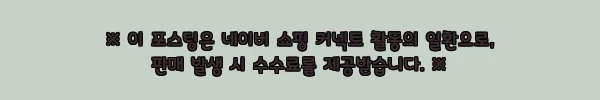 이해관계문구