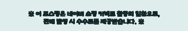FTFL 윤슬 블루 여성 면 트렁크팬츠 100사이즈, 홈웨어까지 활용하기 좋은 이슈템 7 이해관계문구