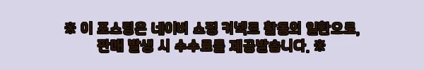 편한 레이온 순면안감 데일리 모던 무드 팬티 3종, 85~105 원사이즈로 눈여겨본 할인템 5 이해관계문구