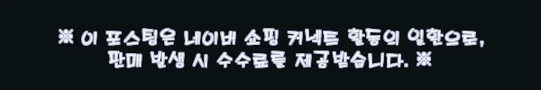 여성반팔맨투맨 16,800원 찐후기, 가볍게 입기 좋은 세미 크롭 루즈핏 티셔츠 7 이해관계문구