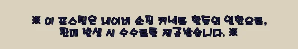 이해관계문구