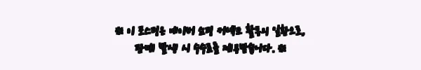 녹보수 개업 축하화분, 39,800원 무료배송으로 준비한 실속 선물 체크 후기 5 이해관계문구