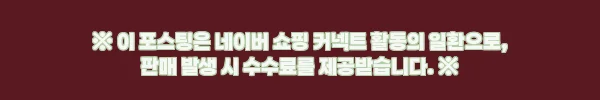 꽃상추 모종 6개 1,990원, 베란다 텃밭 시작할 때 눈여겨볼 구성 11 이해관계문구