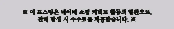 이해관계문구